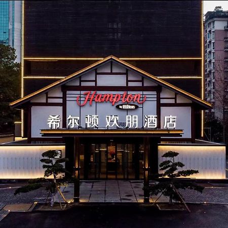 Hampton By Hilton Hangzhou West Lake Exterior photo